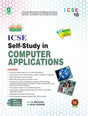 Evergreen ICSE Self Study In Computer Applications for Class 10 - Retail Maharaj