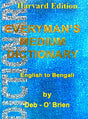 Everyman's Medium Dictionary (English To Bengali) (English Version) Harvard Edition - Retail Maharaj