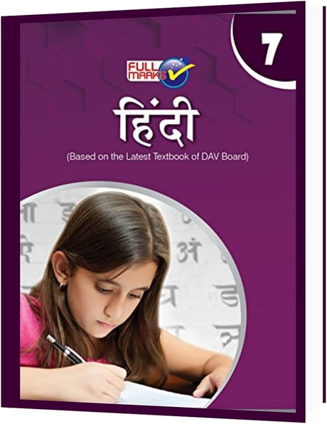Full Marks | DAV Guide | Hindi | Class 7 - Retail Maharaj