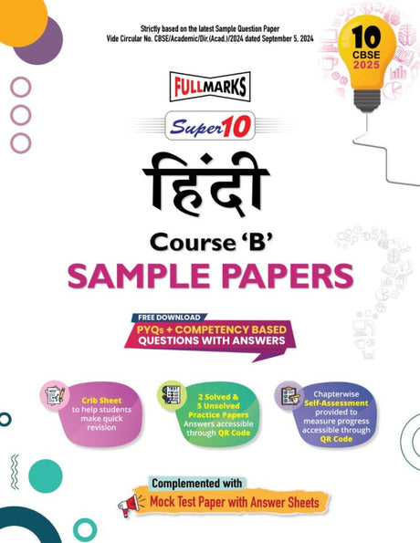 Full Marks Super 10 Sample Papers Hindi Course B for Class 10 | 2025 Exam - Retail Maharaj