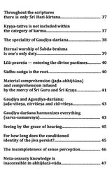 Gaudiya-Darsana: Prabhupada Srila Bhaktisiddhanta Sarasvati Thakura - Retail Maharaj