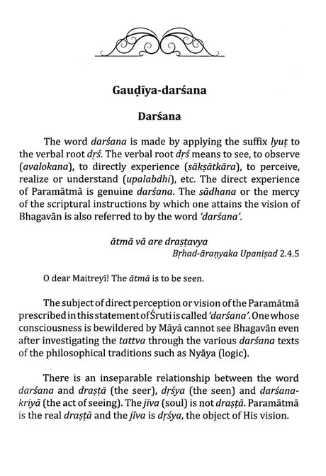 Gaudiya-Darsana: Prabhupada Srila Bhaktisiddhanta Sarasvati Thakura - Retail Maharaj
