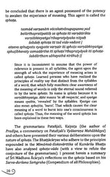 Gaudiya-Darsana: Prabhupada Srila Bhaktisiddhanta Sarasvati Thakura - Retail Maharaj