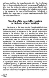 Gaudiya-Darsana: Prabhupada Srila Bhaktisiddhanta Sarasvati Thakura - Retail Maharaj