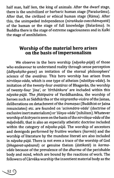 Gaudiya-Darsana: Prabhupada Srila Bhaktisiddhanta Sarasvati Thakura - Retail Maharaj