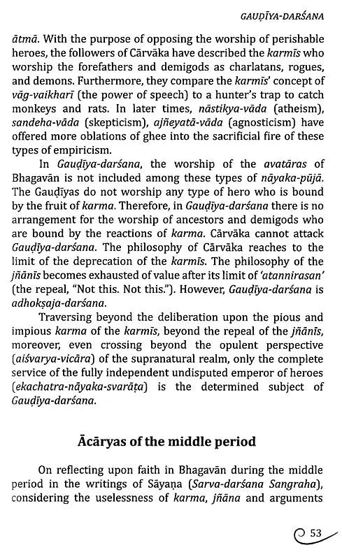 Gaudiya-Darsana: Prabhupada Srila Bhaktisiddhanta Sarasvati Thakura - Retail Maharaj