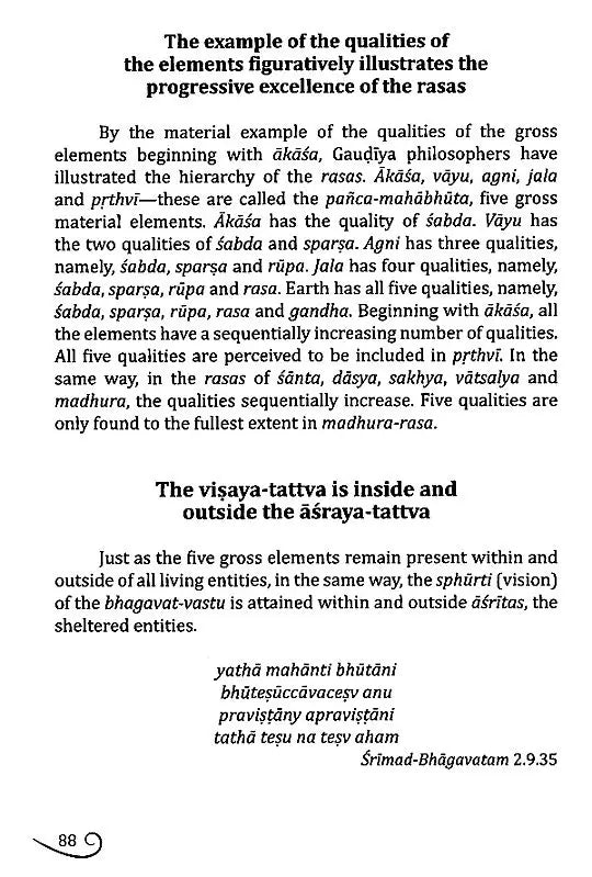 Gaudiya-Darsana: Prabhupada Srila Bhaktisiddhanta Sarasvati Thakura - Retail Maharaj