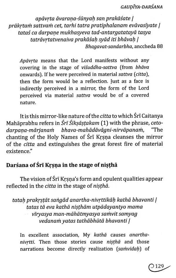 Gaudiya-Darsana: Prabhupada Srila Bhaktisiddhanta Sarasvati Thakura - Retail Maharaj