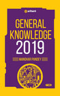 General Knowledge 2019 (Old Edition) - Retail Maharaj