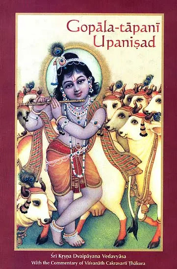 Gopala- tapani Upanisad (From Atharva Veda) - Retail Maharaj