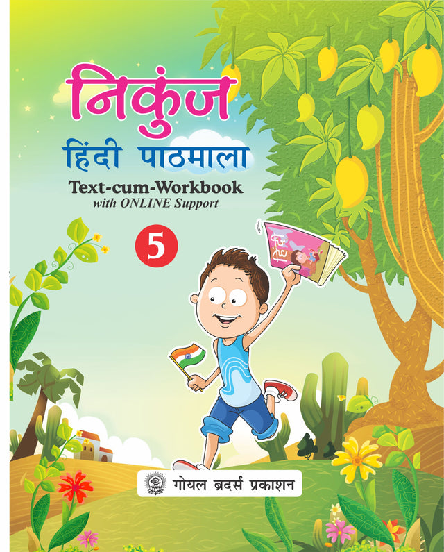 Goyal Brothers Nikunj Hindi Pathmala for Class 5 - Retail Maharaj