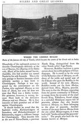Great Men of India - Retail Maharaj