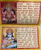 हनुमान चालीसा रंगीन चित्रों सहित – Hanuman Chalisa - Retail Maharaj