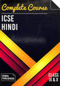Hindi Class 9 & 10 Complete Course - Retail Maharaj