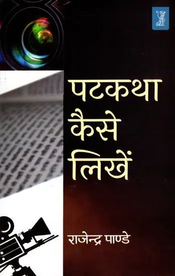 How to Write Script Writing - Retail Maharaj
