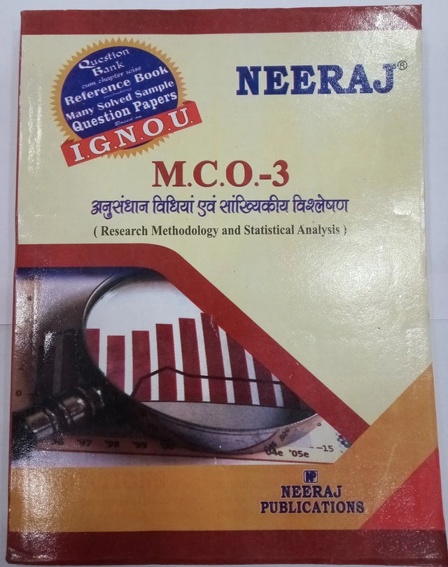 I.G.N.O.U M.C.O - 3 - Retail Maharaj
