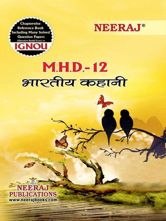 I.G.N.O.U M.H.D-12 - Retail Maharaj