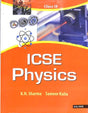ICSE Physics Class 9 - Retail Maharaj
