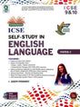 Icse Self Study In English Language Paper 1 Class 9 & 10 - Retail Maharaj