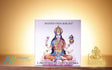 Lakshmi Gayatri Mantra - Retail Maharaj