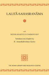 Lalitā -Sahasranāma - Retail Maharaj