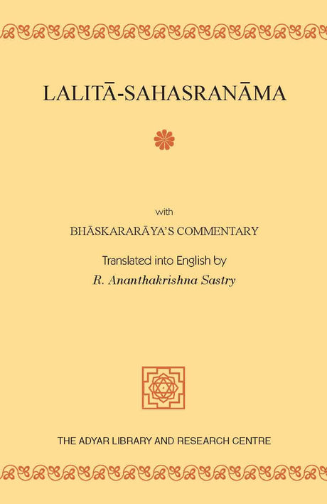 Lalitā -Sahasranāma - Retail Maharaj