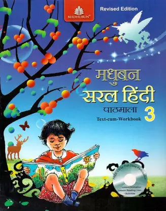 Madhubun Saral Hindi Pathmala Class - 3 - Retail Maharaj