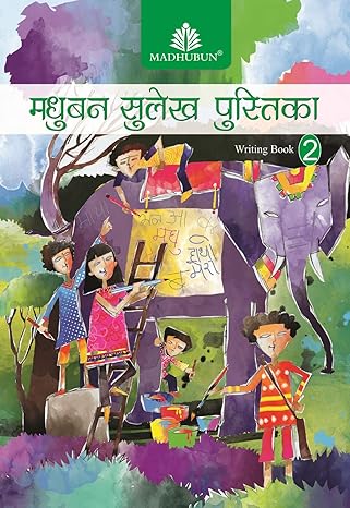 Madhubun Sulekh Pustika Writing Book Class 2 Madhubun - Retail Maharaj