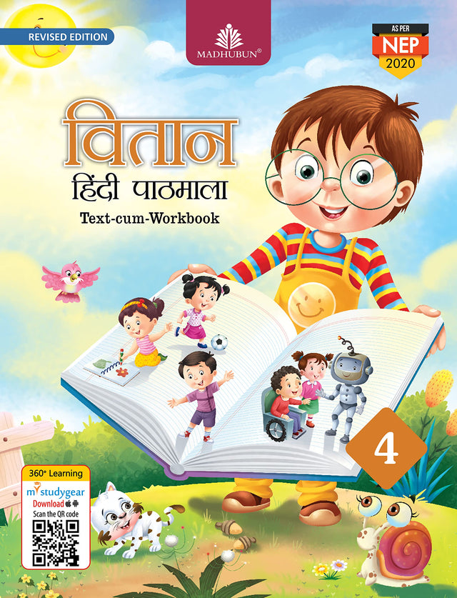 Madhubun Vitaan Hindi Pathmala Class 4 - Retail Maharaj