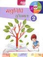 Madhulipi Sulekhmala-2 - Retail Maharaj
