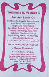 Medicina Popular Homeopatica: 1 - Retail Maharaj