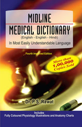 Midline Medical Dictionary - In Most Easily Understandable Language - Retail Maharaj