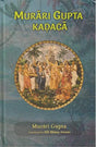 Murari Gupta Kadaca [Hardcover] Srila MurariGupta and HH BHANU SWAMI [Hardcover] SRILA MURARIGUPTA - Retail Maharaj