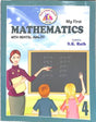 My First Mathematics With Mental Ability 4 - Retail Maharaj