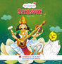 My Little Board Book of Enchanting Mythological Tales of Saraswati for Kids Ages 3+ | Lil Legends - Retail Maharaj