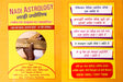 NADI JYOTISH BY YOGESH GOYAL - Retail Maharaj
