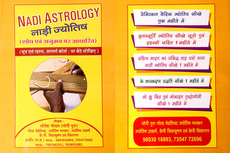 NADI JYOTISH BY YOGESH GOYAL - Retail Maharaj