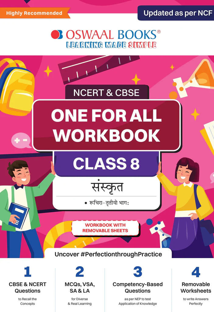 NCERT & CBSE One for all Workbook | Sanskrit | Class 8 | Updated as per NCF | MCQ's | VSA | SA | LA | For Latest Exam - Retail Maharaj
