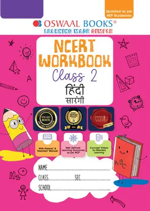 NCERT Workbook Class 2 Hindi Saarangi - Retail Maharaj