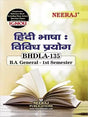 NEERAJ-BHDLA-135 - Retail Maharaj