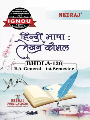 NEERAJ-BHDLA-136 - Retail Maharaj