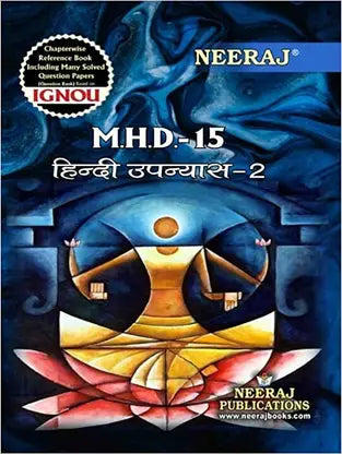 NEERAJ-MHD-15 - Retail Maharaj