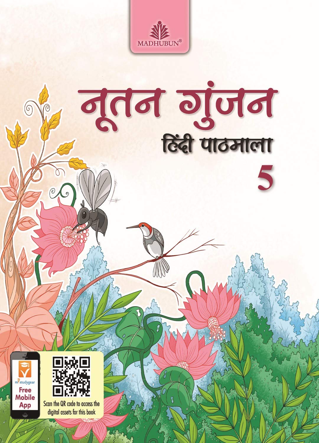 Nootan Gunjan Hindi Pathmala – 5 - Retail Maharaj
