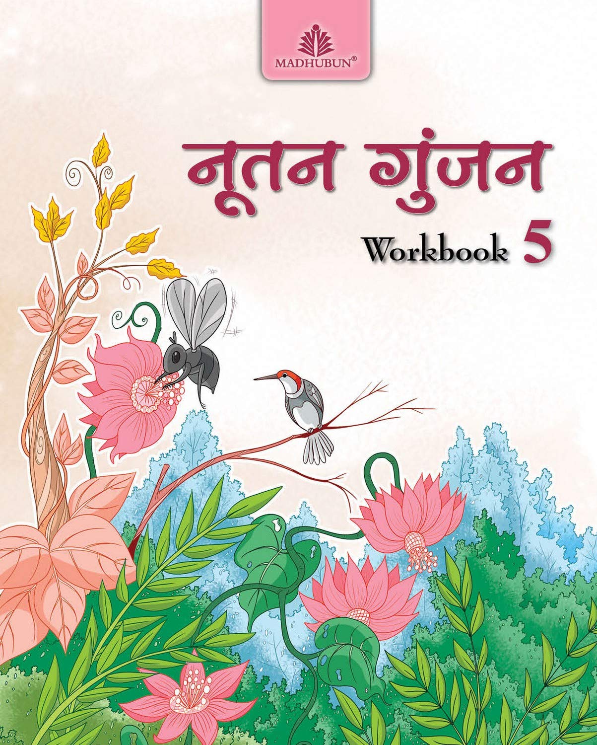 Nootan Gunjan Workbook – 5 - Retail Maharaj