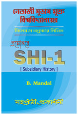 NSOU Prasnauttore SHI- 1 (Subsidiary History) - Retail Maharaj