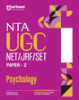 NTA UGC NET /JRF/SET 2025 - Study Guide Psychology - Paper-2 - Retail Maharaj