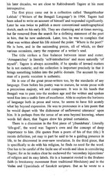 Of Myself (Atmaparichay) - Retail Maharaj