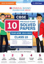 Oswaal CBSE 10 Previous Years' Solved Papers, Class 10 - Retail Maharaj