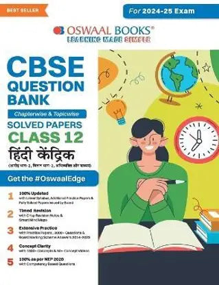 Oswaal CBSE Question Bank Class 12 Hindi Core, Chapterwise and Topicwise Solved Papers For Board Exams 2025 - Retail Maharaj