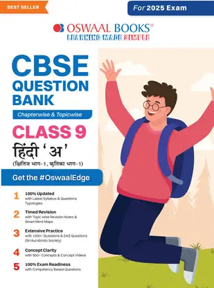 Oswaal CBSE Question Bank Class 9 Hindi-A, Chapterwise and Topicwise Solved Papers For 2025 Exams - Retail Maharaj